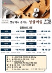 공지사항 - 주민자치회 - 용답동