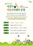 공지사항 - 주민자치회 - 응봉동