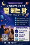 공지사항 - 주민자치회 - 금호2-3가동