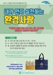 주민자치회 새소식 - 주민자치회 - 행당제2동