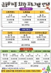 주민자치회 새소식 - 주민자치회 - 행당제1동