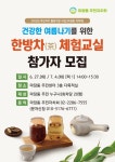 주민자치회 새소식 - 주민자치회 - 성수1가제1동