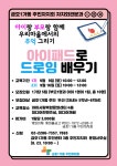 주민자치회 새소식 - 주민자치회 - 성수1가제1동