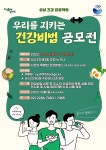 주민자치회 새소식 - 주민자치회 - 옥수동