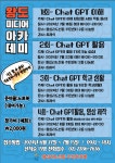 주민자치회 새소식 - 주민자치회 - 성수2가제1동