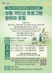 주민자치회 새소식 - 주민자치회 - 송정동