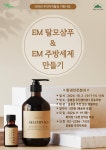 주민자치회 새소식 - 주민자치회 - 성수2가제1동