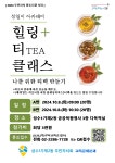 주민자치회 새소식 - 주민자치회 - 행당제2동
