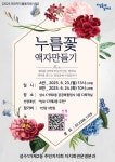 주민자치회 새소식 - 주민자치회 - 성수1가제1동