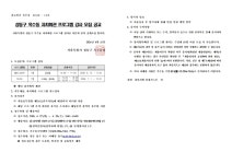 주민자치회 새소식 - 주민자치회 - 왕십리도선동
