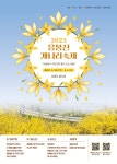 수강생 작품 뽐내기 - 동 갤러리 - 주민자치회 - 금호4가동