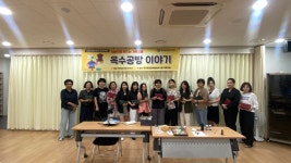 수강생 작품 뽐내기 - 동 갤러리 - 주민자치회 - 왕십리제2동