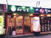 성동맛집 현황 - 성동맛집 - 음식점 찾기 - 보건광장 - 성동구 보건소