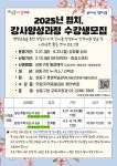상세페이지 - 공지사항 - 평생교육 - 교육/강좌 -신속예약