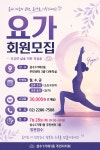주민자치회 새소식 - 주민자치회 - 성수1가제1동