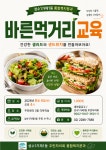 주민자치회 새소식 - 주민자치회 - 성수1가제1동