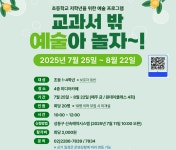 창의예술놀터 - 신속예약