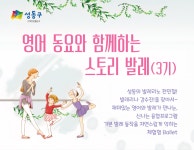 창의예술놀터 - 신속예약