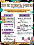 창의예술놀터 - 신속예약