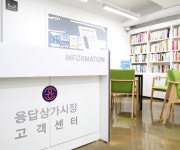 성동소식지 - 성동소식 - 성동뉴스