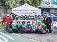 Monthly Seongdong News - Community - Seongdong-gu