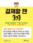 성동소식지 - 성동소식 - 성동뉴스