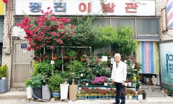 성동소식지 - 성동소식 - 성동뉴스