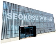 성동소식지 - 성동소식 - 성동뉴스