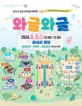 성동소식지 - 성동소식 - 성동뉴스