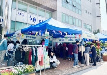 성동소식지 - 성동소식 - 성동뉴스