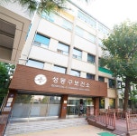 성동소식지 - 성동소식 - 성동뉴스