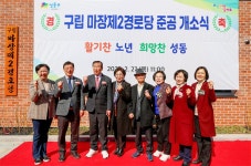 성동소식지 - 성동소식 - 성동뉴스