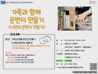 평생학습관(독서당) - 평생교육 - 교육/강좌 -신속예약