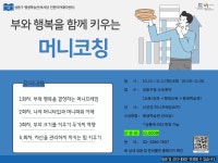 평생학습관(독서당) - 신속예약