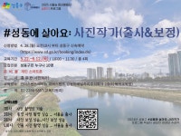 동네배움터 - 신속예약
