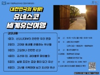 평생학습관(독서당) - 신속예약