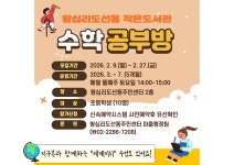 전체보기 - 신속예약