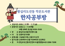 전체보기 - 신속예약