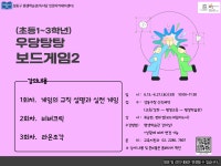 프로그램 목록 - 평생학습관(독서당) - 평생교육 - 교육/강좌 -신속예약