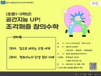프로그램 신청 - 자치회관 - 교육/강좌 -신속예약