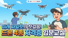프로그램 신청 - 자치회관 - 교육/강좌 -신속예약