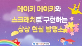 프로그램 신청 - 자치회관 - 교육/강좌 -신속예약