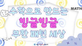 프로그램 신청 - 자치회관 - 교육/강좌 -신속예약