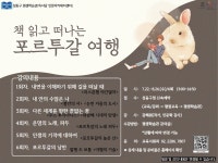 프로그램 목록 - 평생학습관(독서당) - 평생교육 - 교육/강좌 -신속예약