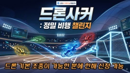 평생학습관(독서당) - 평생교육 - 교육/강좌 -신속예약