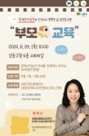 2024년 경계선지능인 부모교육 참여자 사전 신청 ( 8.29. 10:00 ) 상세 - 전체보기 - 행사 -신속예약