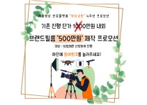소셜뉴스 - 소셜보드 - 소셜벤처 지원 플랫폼