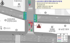 교통체계 개선 - 교통 - 안전/교통 - 분야별정보 - 성동구 - 더불어 행복한 스마트포용도시 성동 성동구 - 더불어 행복한 스마트포용도시 성동