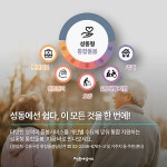 성동구 의료·요양·돌봄 통합지원 - 복지 - 분야별정보 - 성동구 - 더불어 행복한 스마트포용도시 성동 성동구 - 더불어 행복한 스마트포용도시 성동