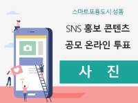 성동구민청
